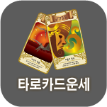 Ÿ��ī�� �